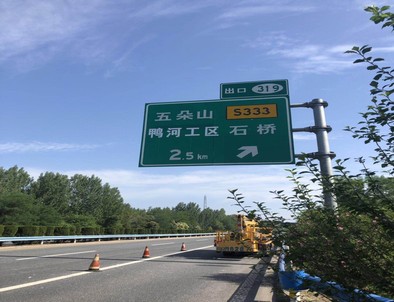 黄石黄石二广高速南阳段标志标牌改造
