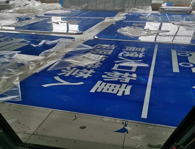 黄石黄石河南道路指示标牌