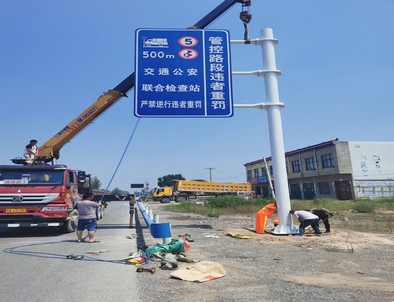 黄石黄石新郑市标志牌安装现场