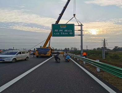 黄石黄石二广高速南阳段标志标牌改造